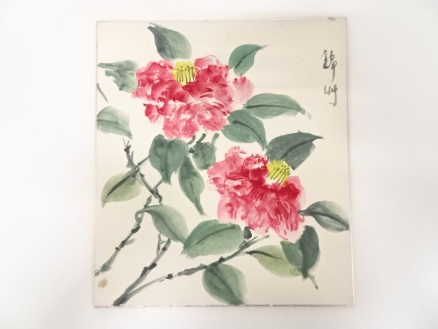 作家物「椿」図　肉筆色紙